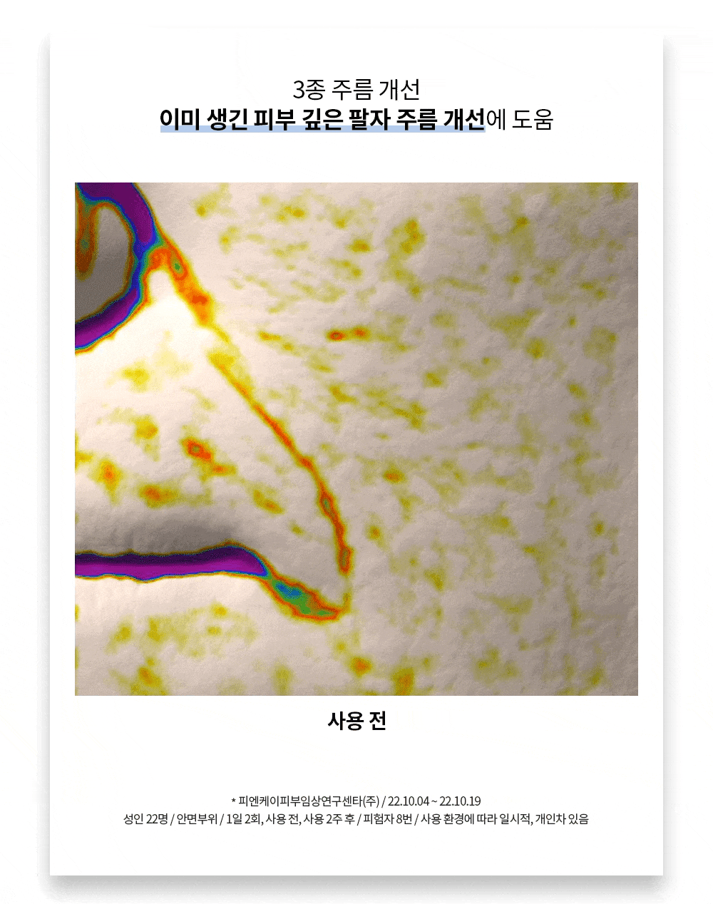 miracle cream_12
